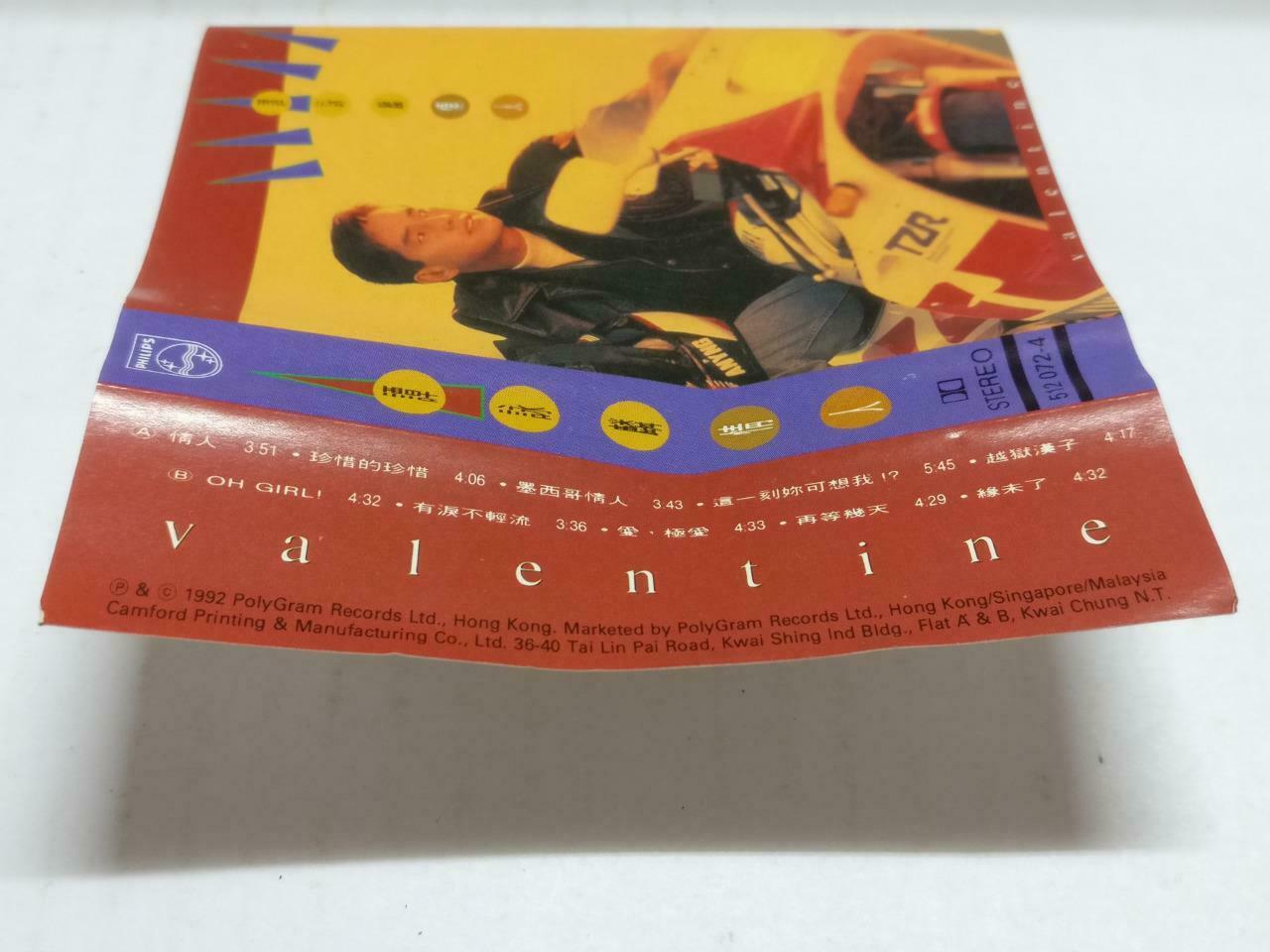 Hong Kong Alan Tam 譚詠麟 谭咏麟 情人 卡帶 磁帶 1992 Rare Singapore Chinese Cassette CT855