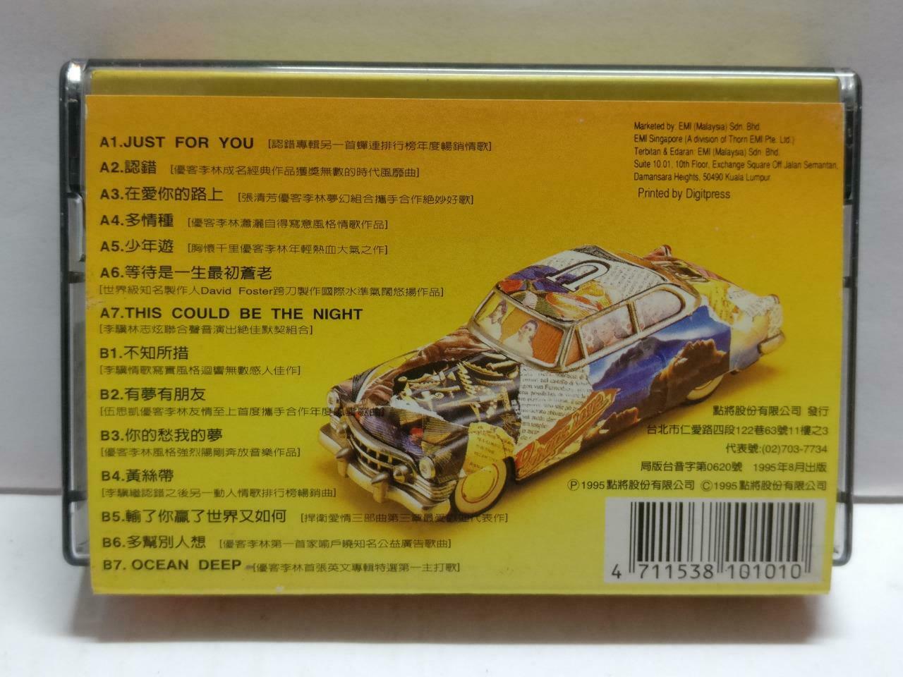 Ukulele 优客李林 昨日.今日.永远 卡帶 磁帶 1995 Rare Malaysia Chinese Cassette Lyrics CT844
