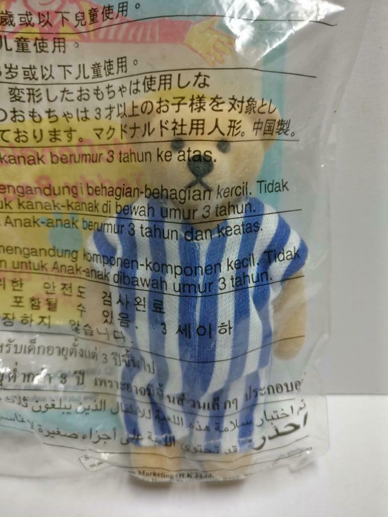 Sealed McDonald's Happy Meal Teddy Bear Boy George 2018 Malaysia Toy F/S PTY186