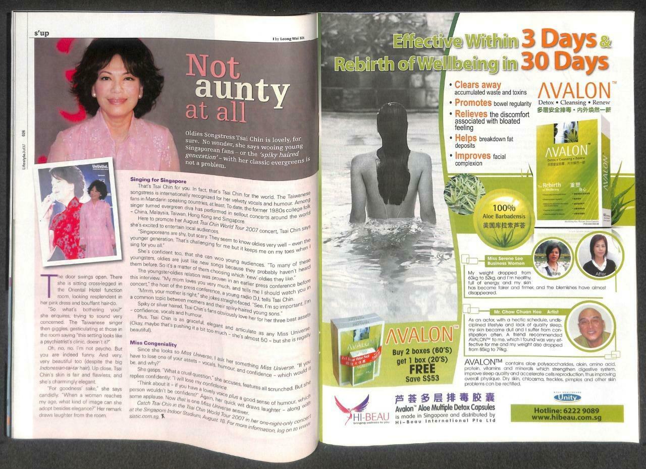 Singapore Lifestyle Magazine Transformers Cai Qin Tsai Chin 蔡琴 2007 F/S M115 E