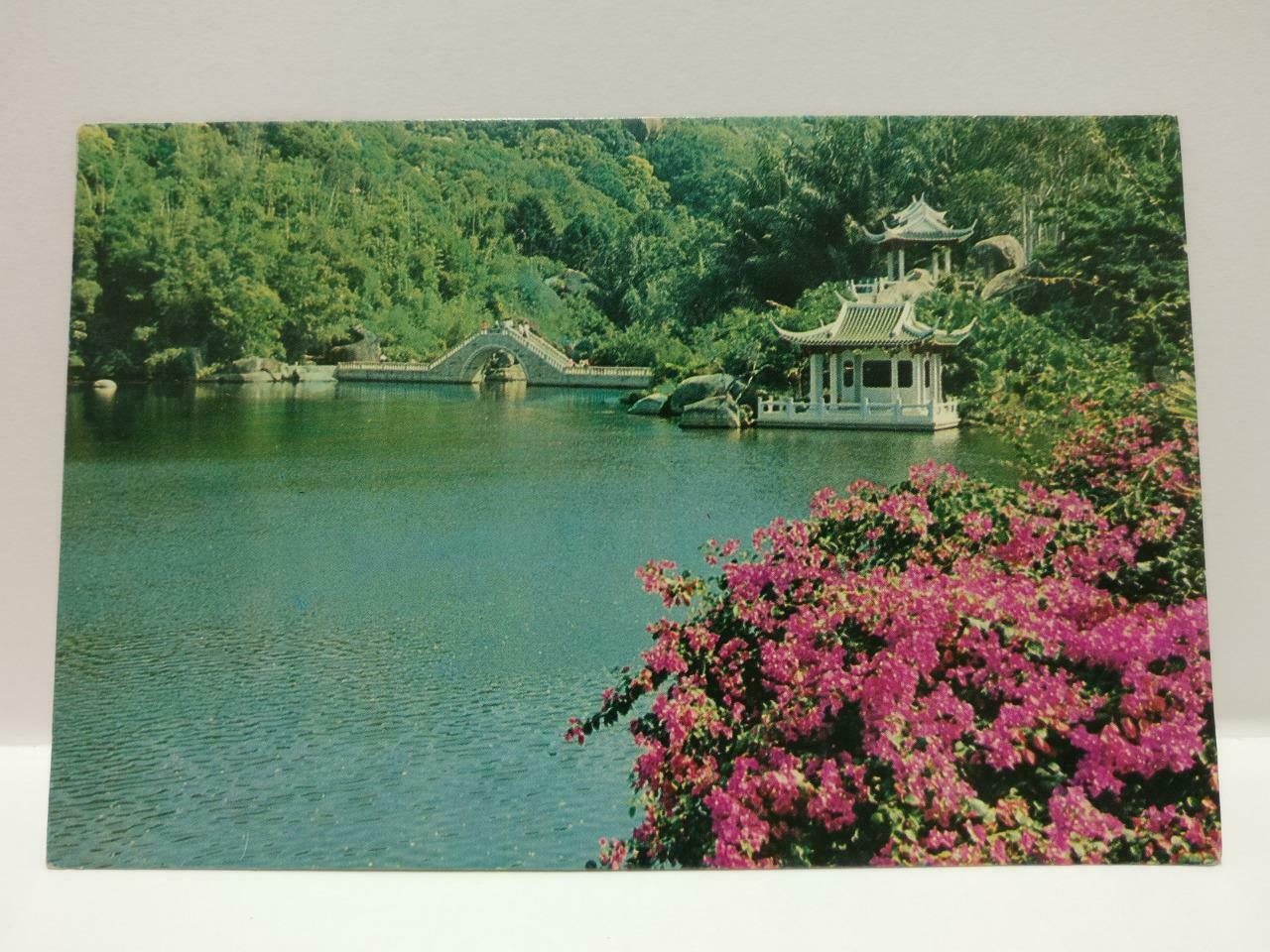 Vintage China Fujian Wan Shi Yan 万石湖光 Natural Trees & Bridge Postcard (P814)