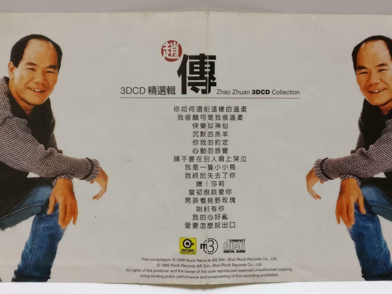 Taiwan Chief Zhao Chuan 赵传 1999 Rare Malaysia Chinese 3DCD Gold CD CDS443