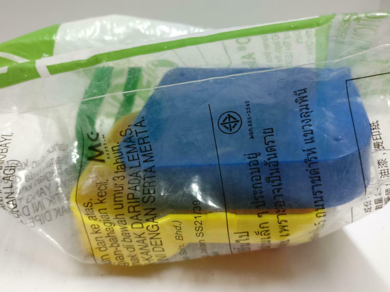Sealed Happy Meal McDonald's Lego Movie 2 Duplo 2019 Malaysia Toy F/S PTY198