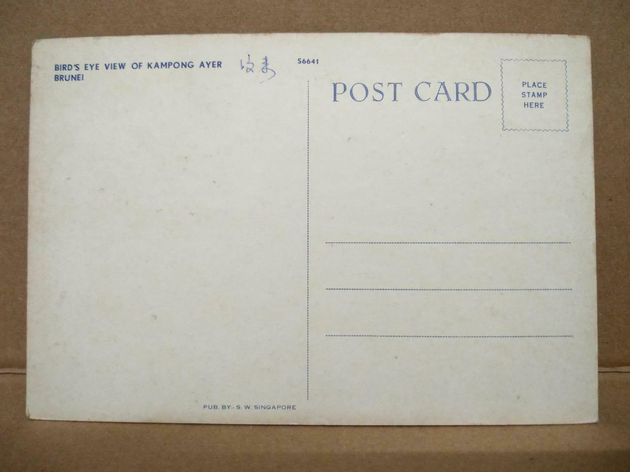 LUCKYPIGEON Bird's Eye View Of Vintage Kampong Ayer Brunei Ship Postcard (C2017)