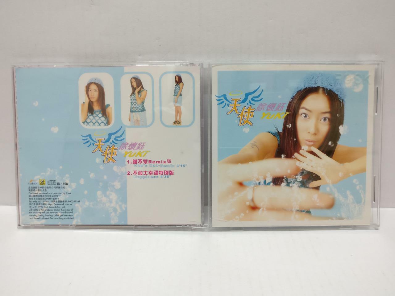LK888 Yuki Hsu Xu Huai Yu 徐怀钰 Special CD Rare 1999 Taiwan 2x CD Chinese (CD297)