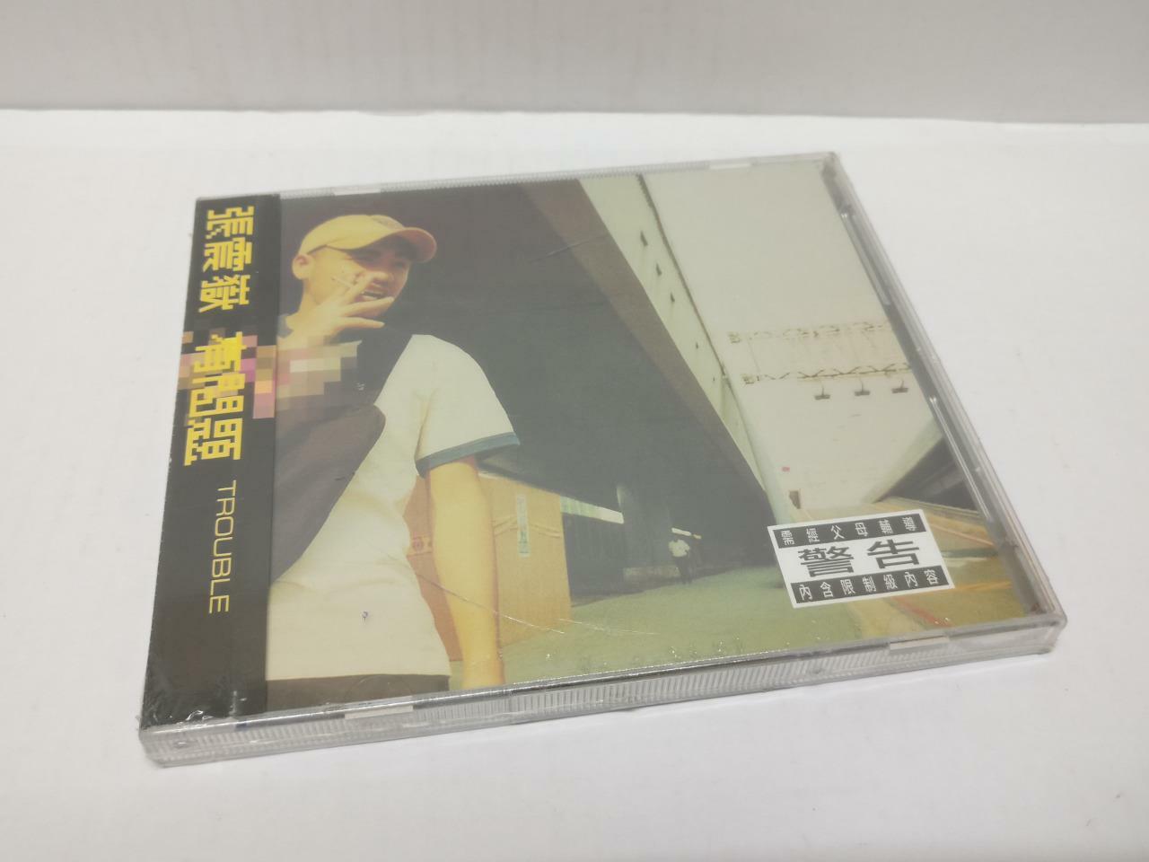 LK888 New Sealed Zhang Zheng Yue 張震嶽 2000 Taiwan With OBI CD Chinese (CD257)