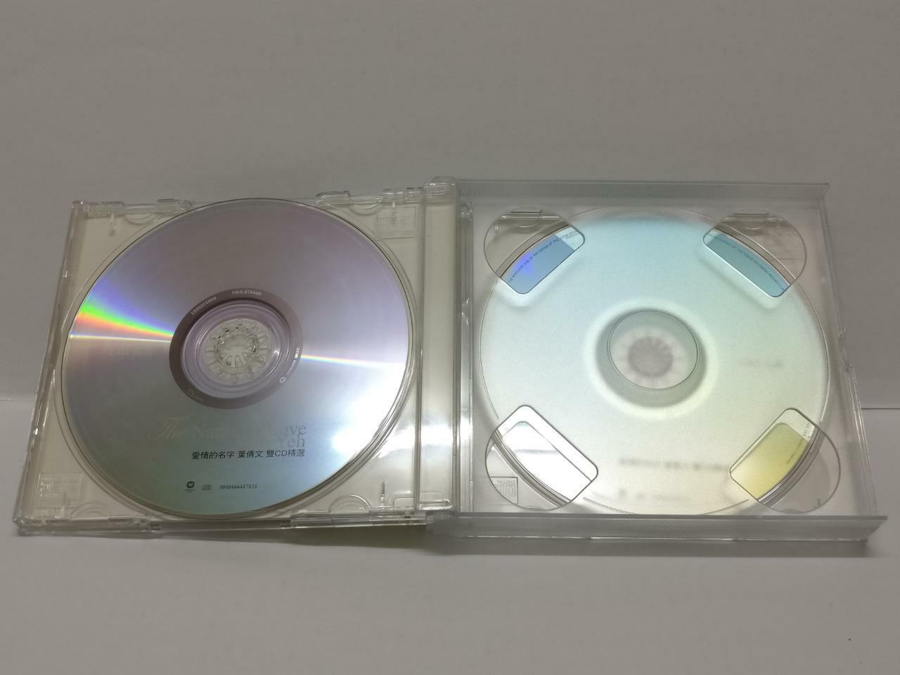 LK888 Hong Kong Sally Yeh 葉蒨文 叶蒨文 2003 Rare Singapore 2x CD Chinese 50504 CD082