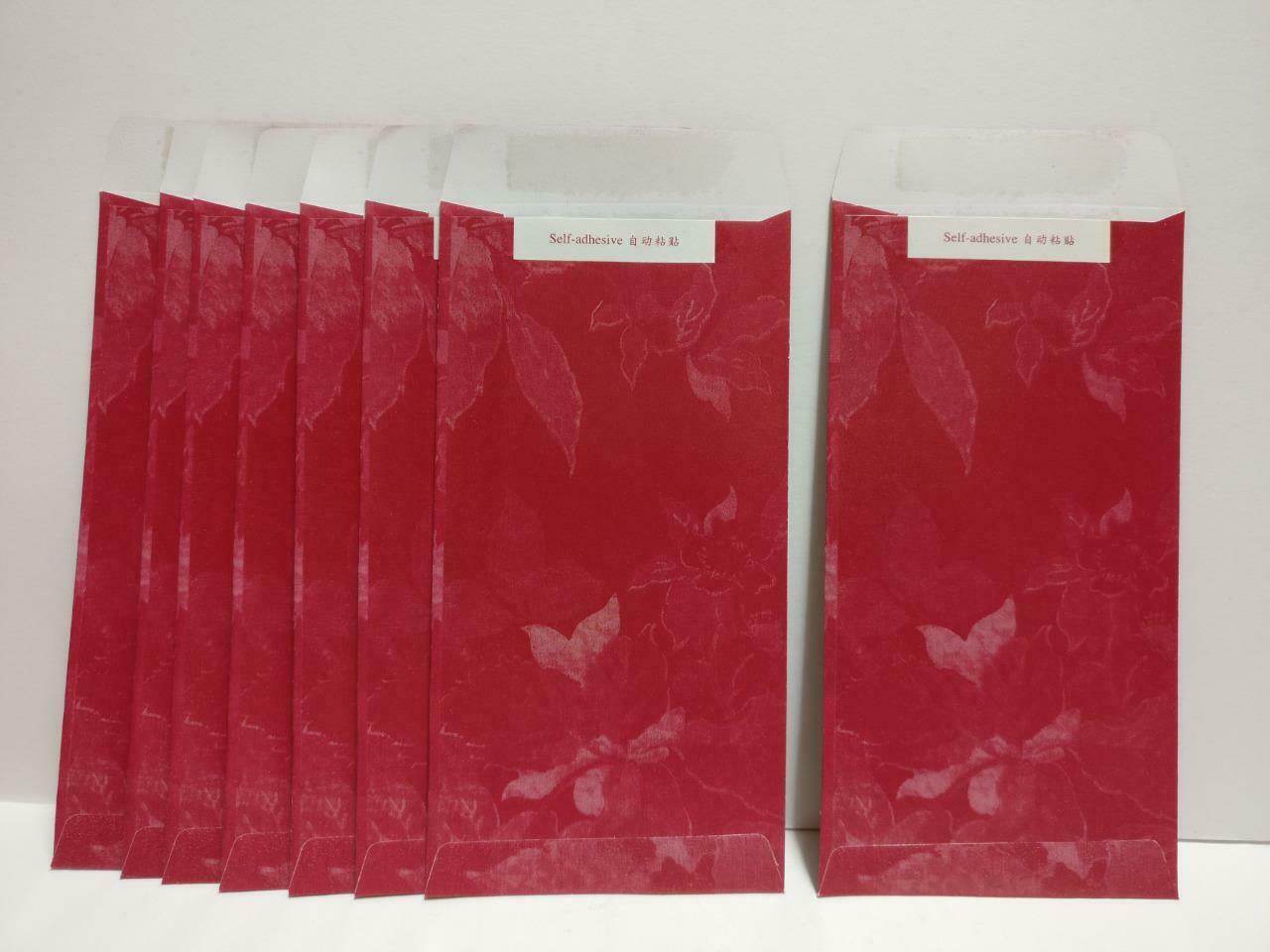 UOB Bank Happiness 福  Chinese Red Packet Money Paper Envelope x Lot of 8 (P1050)