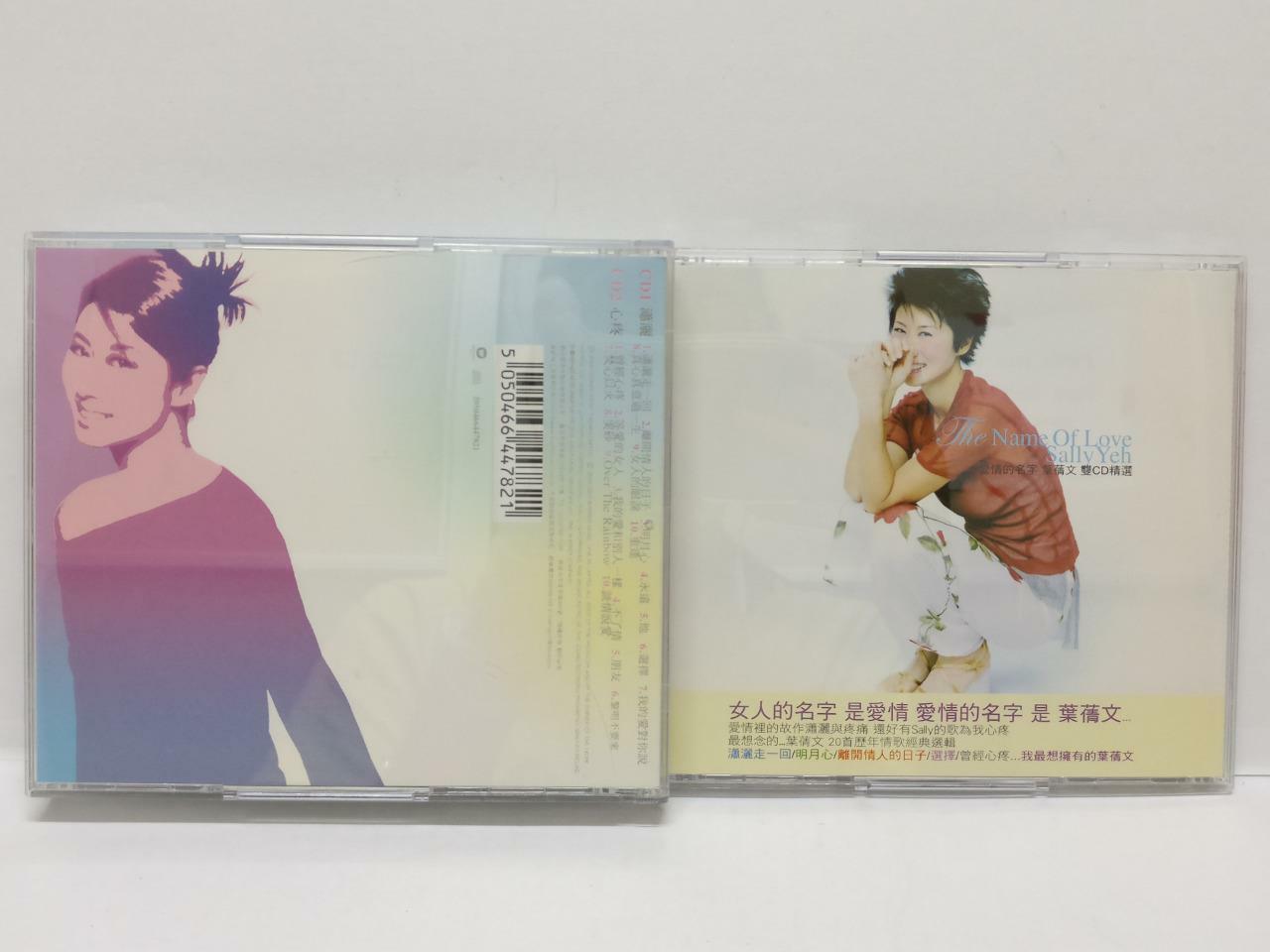 LK888 Hong Kong Sally Yeh 葉蒨文 叶蒨文 2003 Rare Singapore 2x CD Chinese 50504 CD082