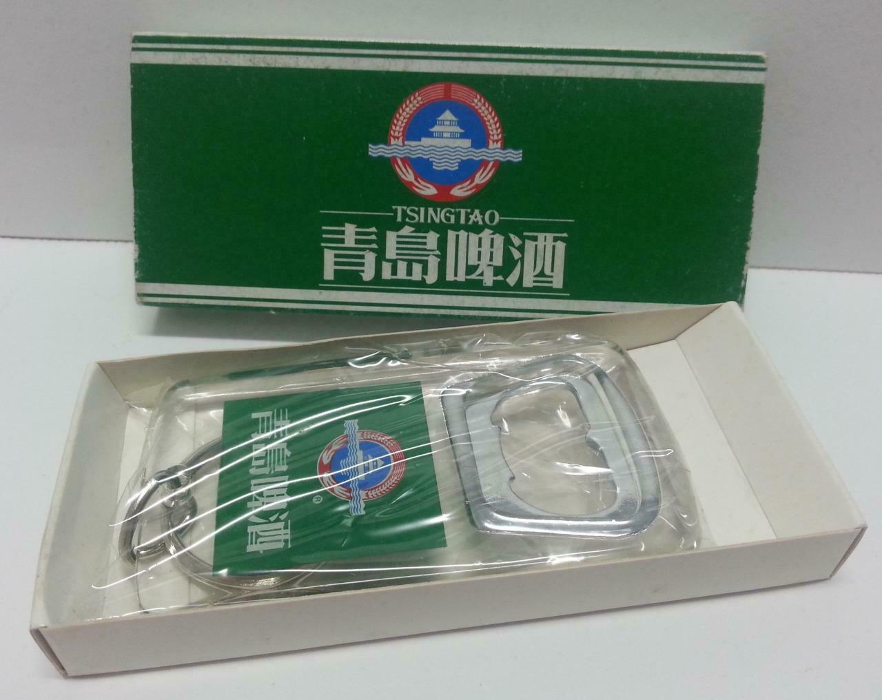 China Tsingtao Beer Opener Keychain w/ Box Souvenir (A931)