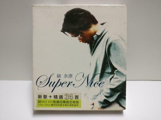 William So 蘇永康 苏永康 Super Nice 2002 Taiwan Chinese 2x CD CD1133 F