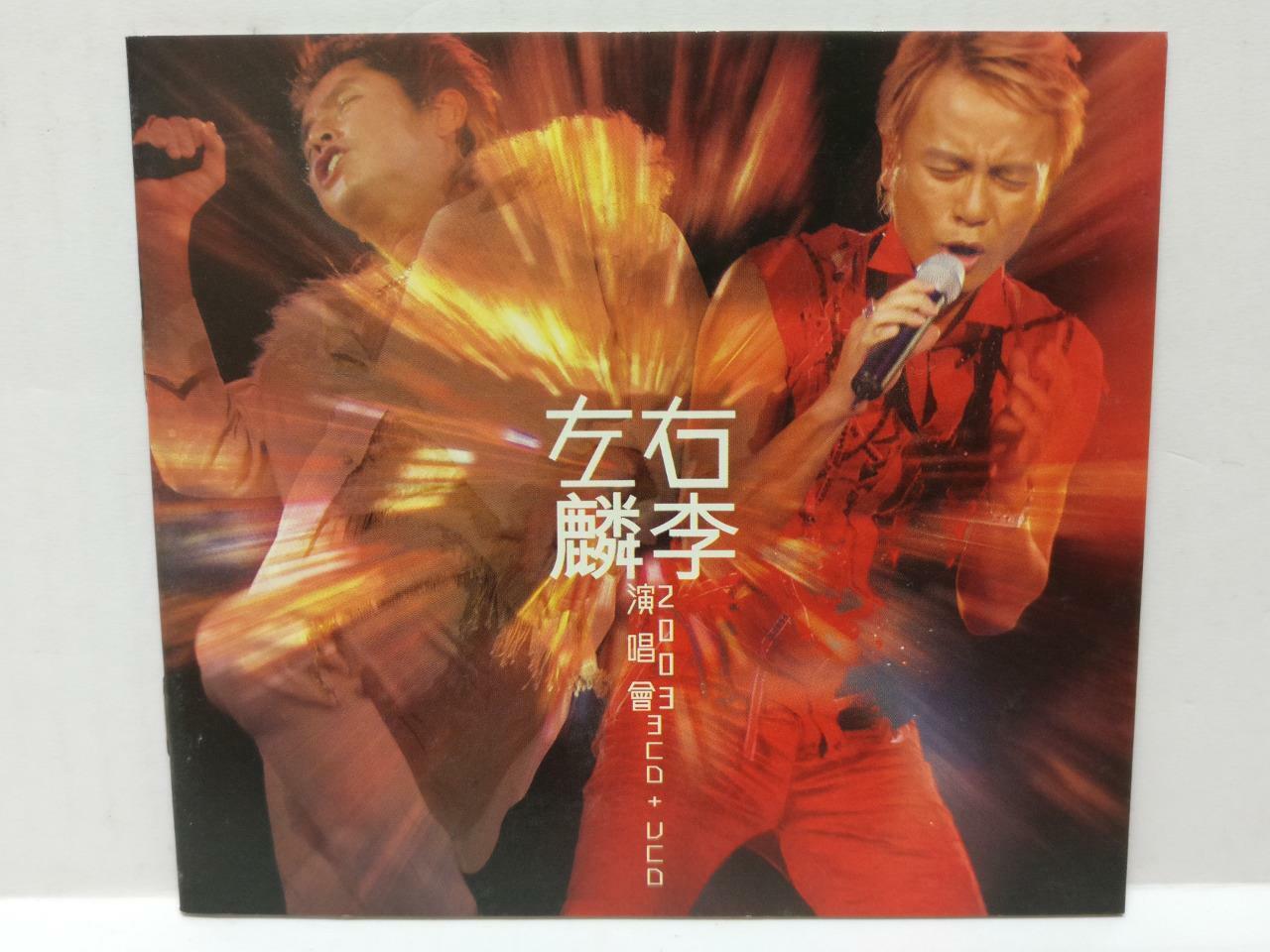 LK888 Alan & Hacken 谭咏麟 李克勤 2003 Rare Singapore 3x CD + VCD Chinese 03817 CD152