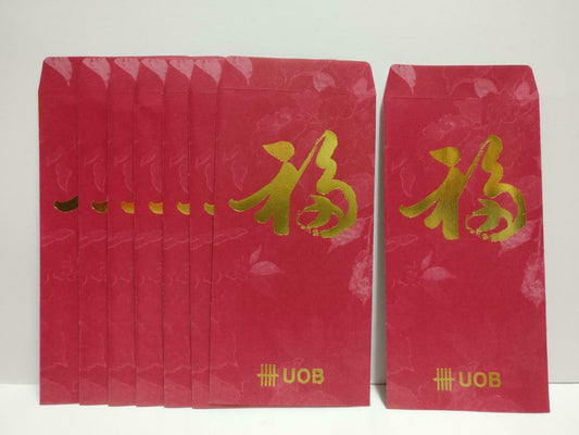 UOB Bank Happiness 福  Chinese Red Packet Money Paper Envelope x Lot of 8 (P1050)