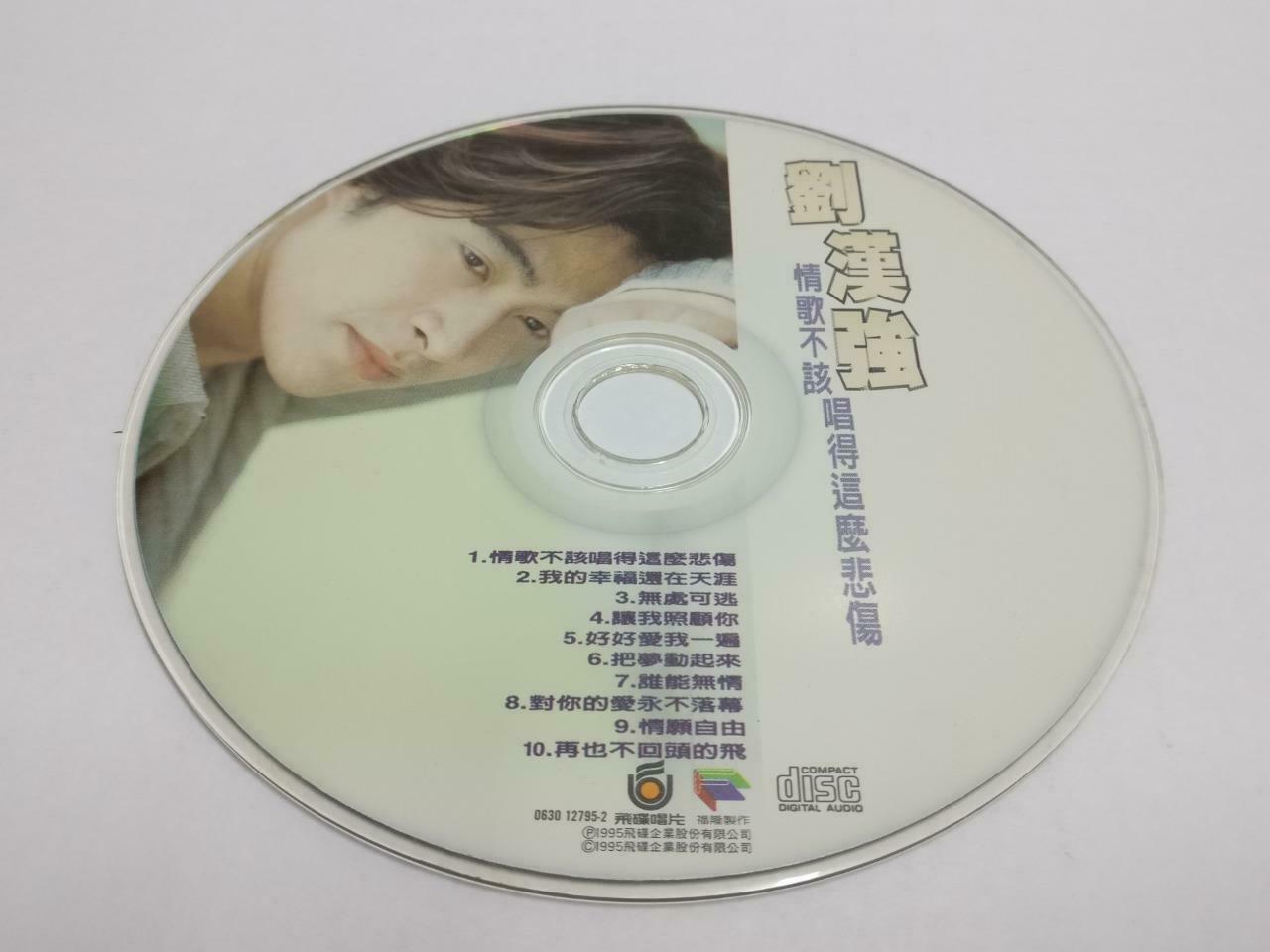 Taiwan Liu Han Qiang 刘汉强 情歌不该唱得这么悲伤 1995 With OBI Chinese CD (CDS123)