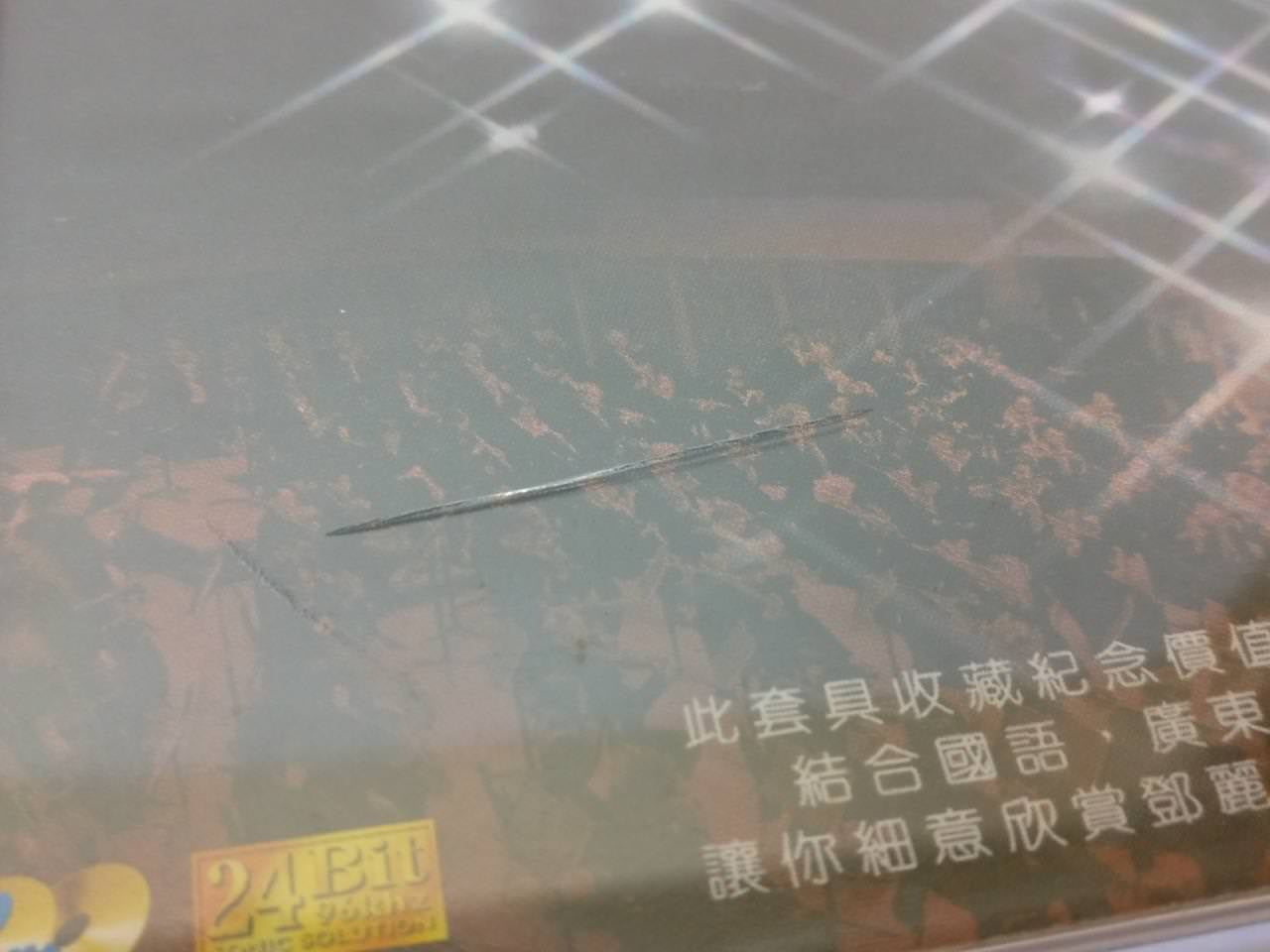LK888 HK Teresa Teng 鄧麗君 邓丽君 Rare 2000 Hong Kong Gold 2x CD Chinese 2240 (CD294)