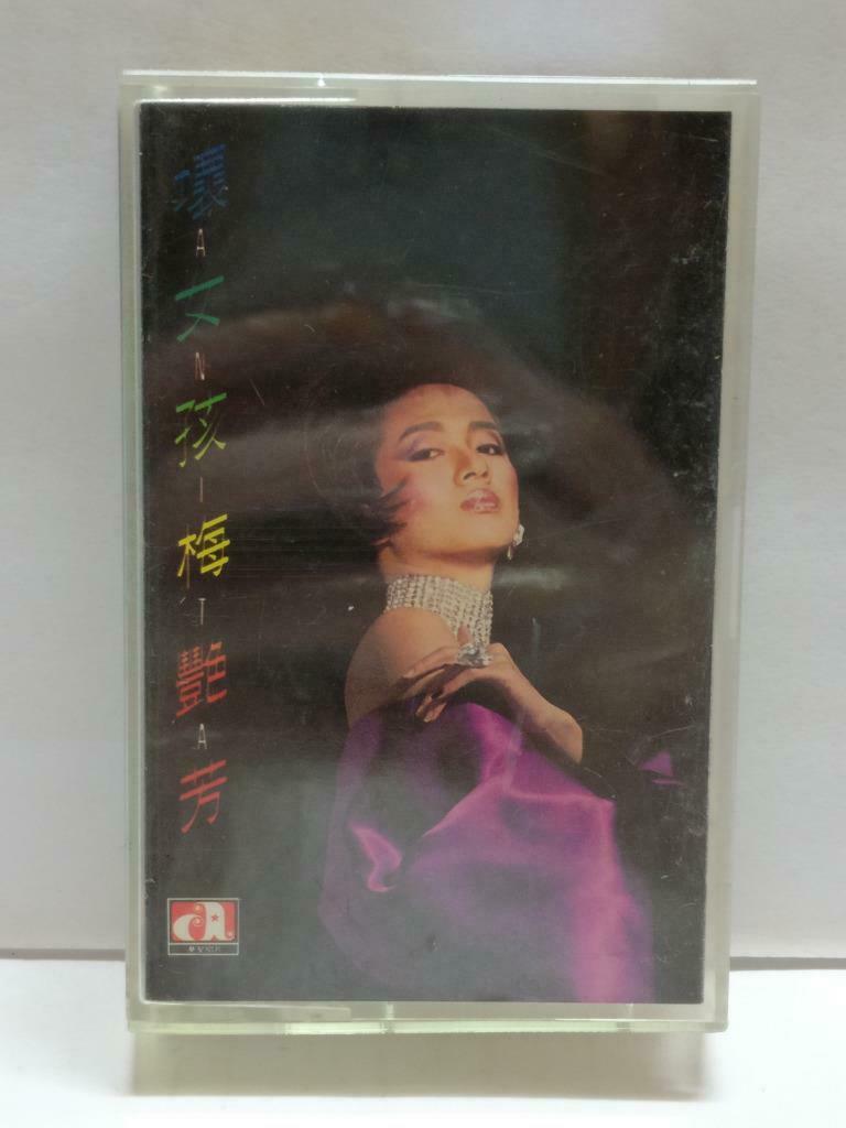 Hong Kong Anita Mui 梅艳芳 坏女孩 卡帶 磁帶 1985 Rare Singapore Chinese Cassette CT808