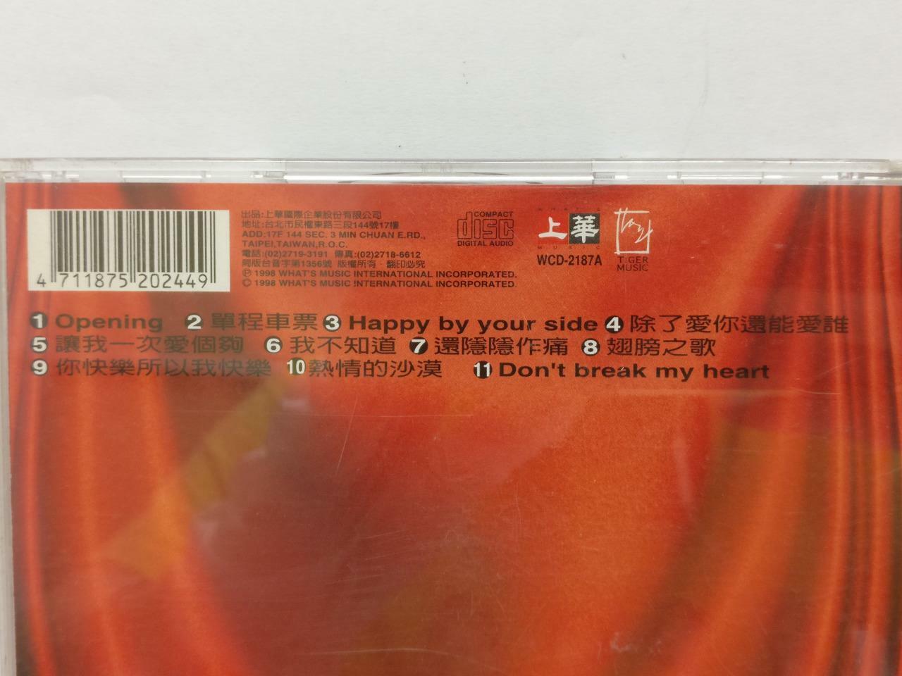 LK888 Power Station 动力火车 1998 Rare Singapore 2x CD + VCD Video CD Chinese CD090