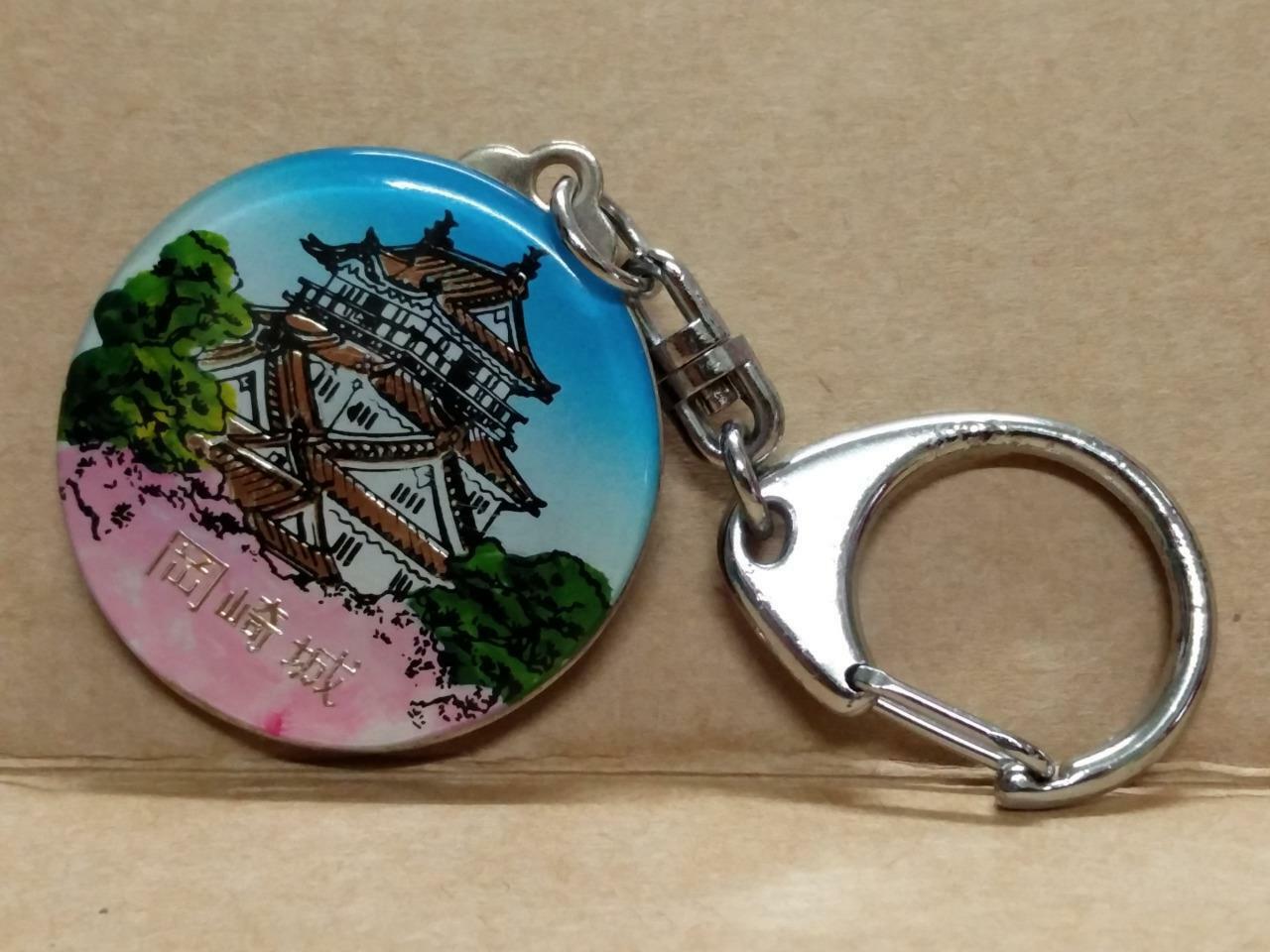 LP888 Vintage Japan Okazaki Castle Heritage Architecture Flower Keychain Keyring B501