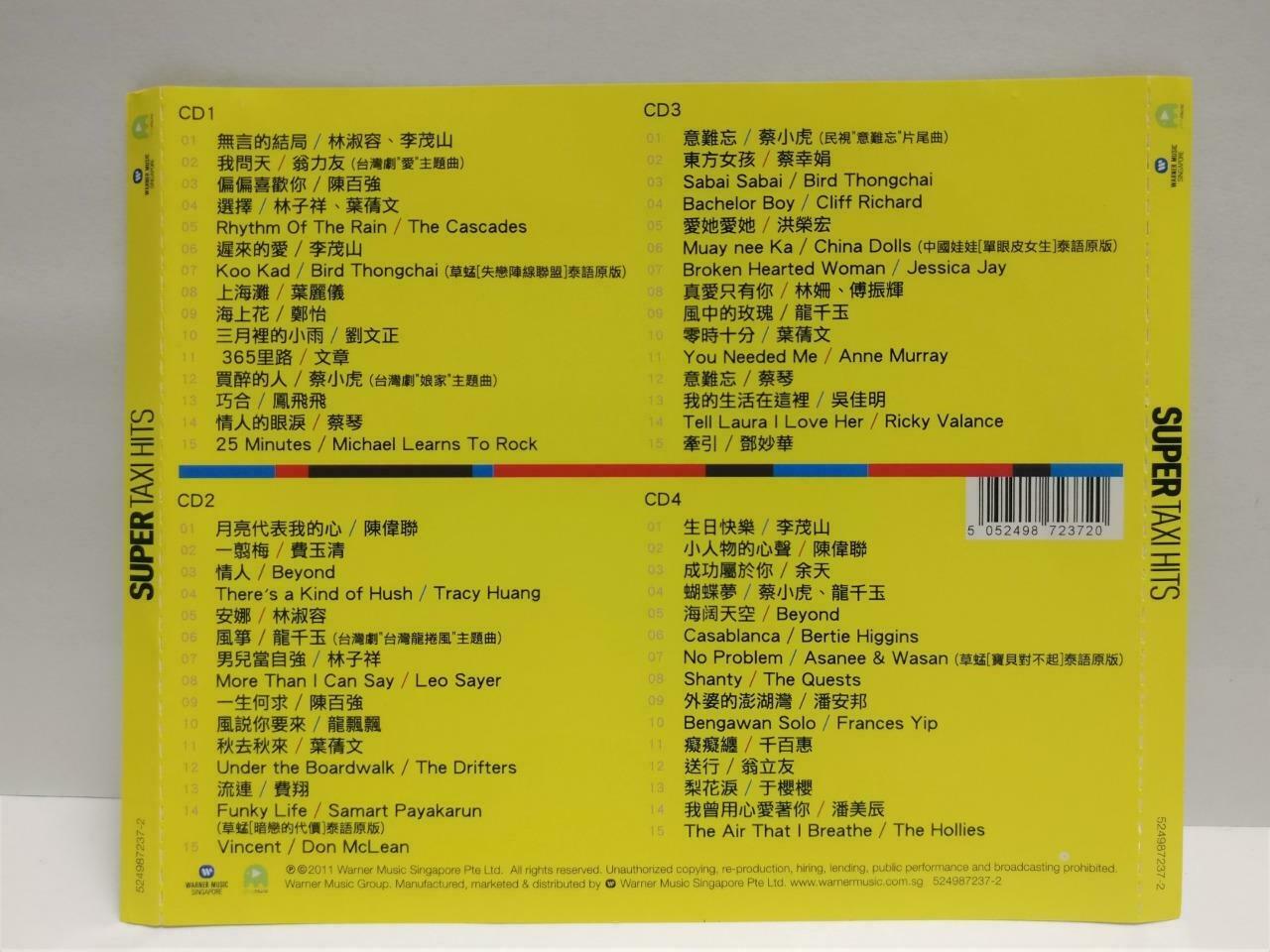 Various Artist Beyond 费玉清 龙飘飘 费翔 陈百强 叶丽仪 刘文正 蔡琴 2011 Singapore 4x CD (CDS071)