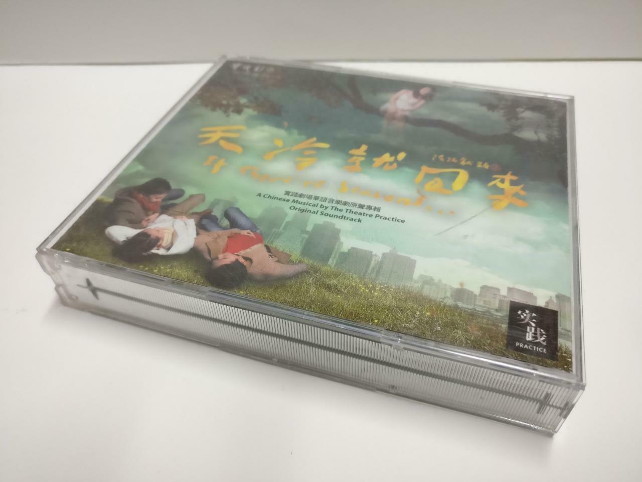 Singapore Chinese Musical If There're Seasons 天冷就回来 2009 OST 2x CD CD1127 F