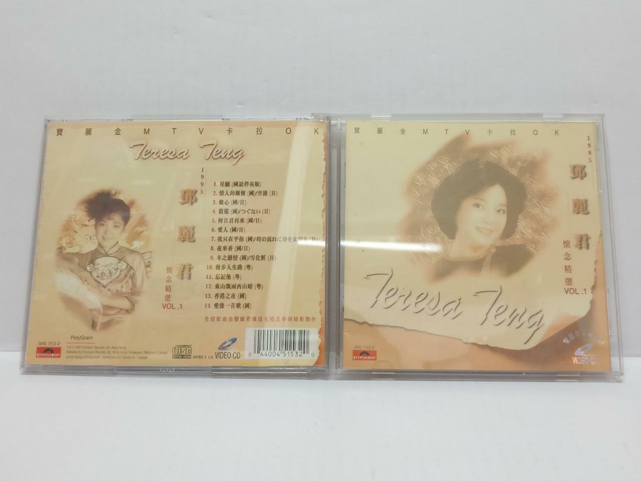 LK888 Teresa Teng 鄧麗君 邓丽君 1996 Karaoke Singapore 2x VCD Video CD Chinese (CD190)