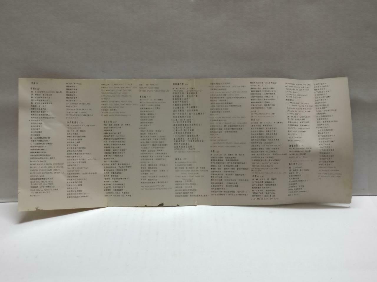 Hong Kong Sandy Lam 林忆莲 都市触觉(3) 卡帶 磁帶 1990 Rare Singapore Chinese Cassette CT828