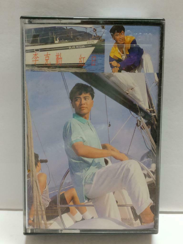 Hong Kong Hacken Lee 李克勤 红曰 卡帶 磁帶 1992 Rare Singapore Chinese Cassette CT794
