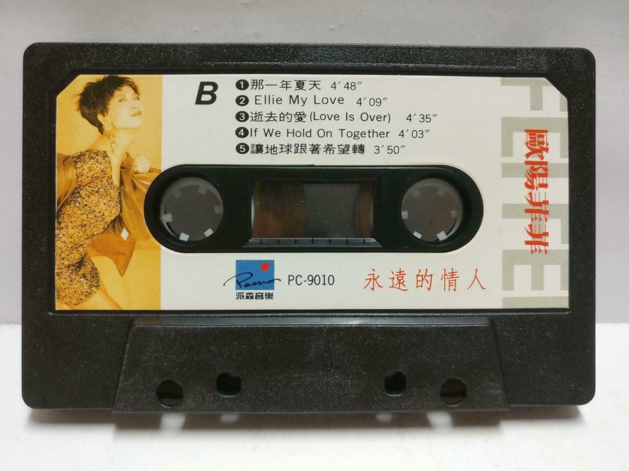 Taiwan Ou Yang Feifei 欧阳菲菲 磁带 卡带 永远的情人 唯一的言语 Chinese Cassette CT587