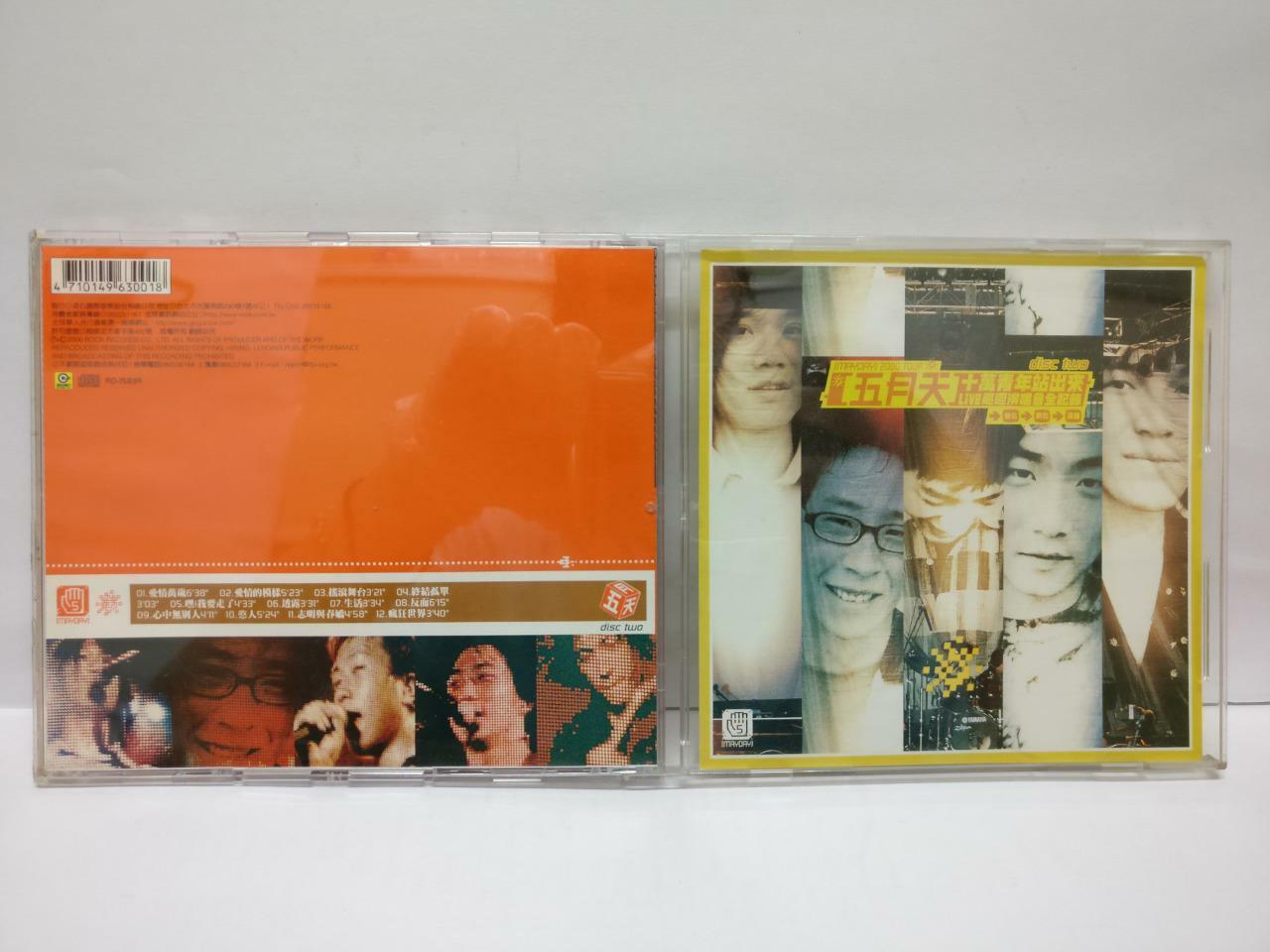 LK888 Taiwan Mayday 五月天 2000 Rare Taiwan 2x CD Chinese (1583) (CD102)