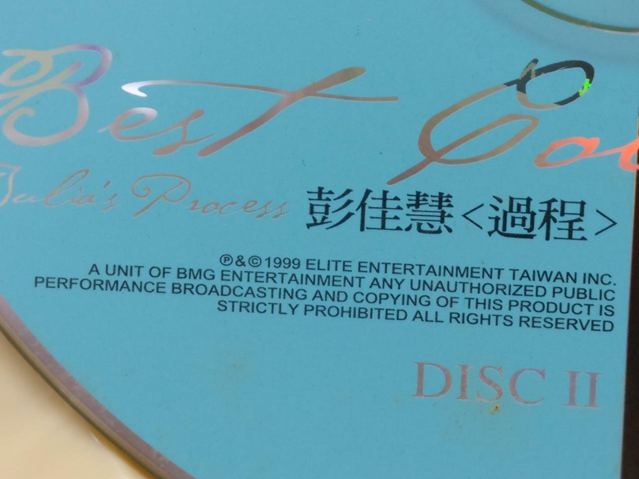 LK888 Taiwan Julia Phang Peng Jia Hui 彭佳慧 1999 2x CD Chinese 743216 (CD301)