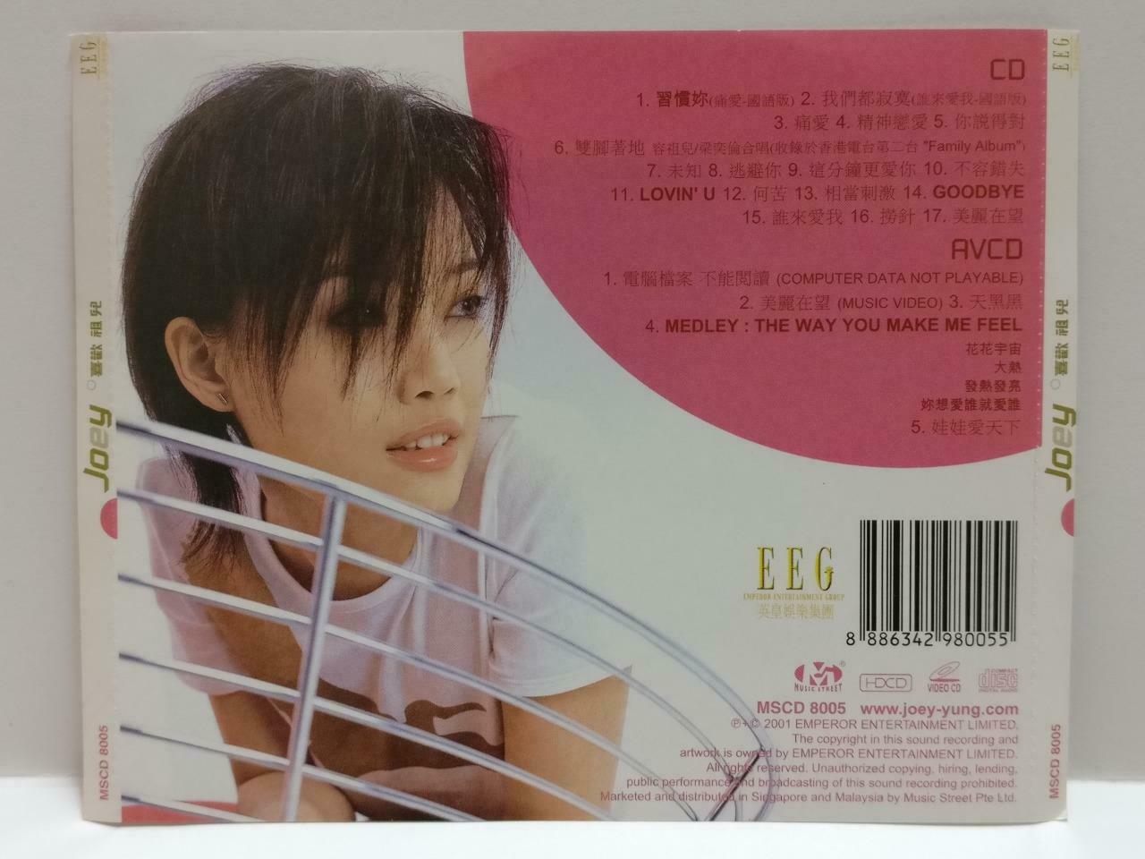 Hong Kong Joey Yung 容祖兒 2001 Rare Singapore CD + AVCD Video CDS413