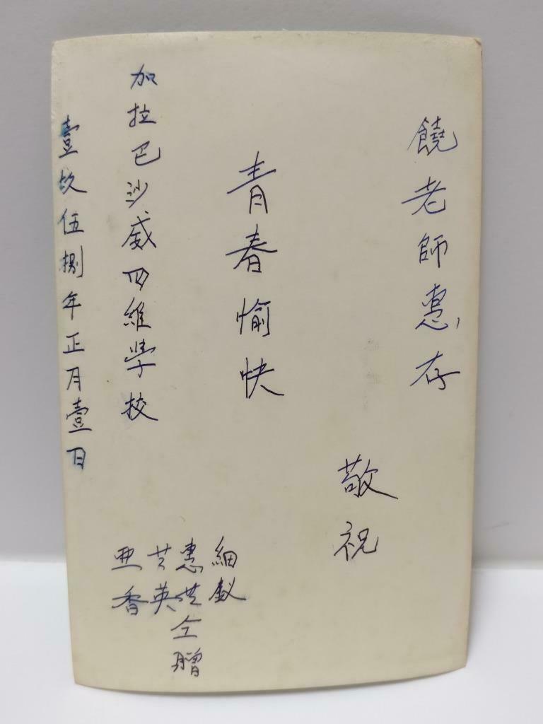 1958 Vtg Asian Chinese Girls Students And Teacher Group Portrait B&W Photo P315