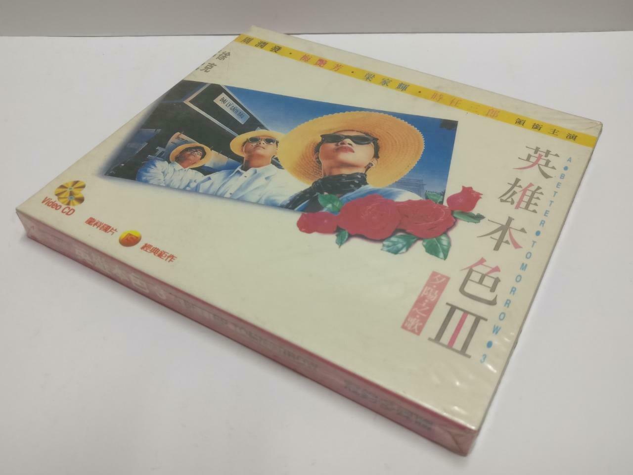 Sealed HK Movie 英雄本色 3 梅艷芳 梅艳芳 周潤發 周润发 Anita Mui Chinese Video CD 2x VCD CD1071