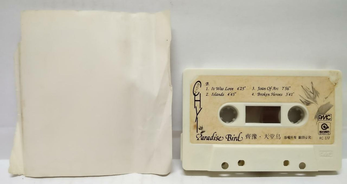 Taiwan Chyi Yu 齊豫 齐豫 Qi Yu 天堂鸟 卡帶 磁帶 Paradise Bird English 1988 Cassette (CT154)