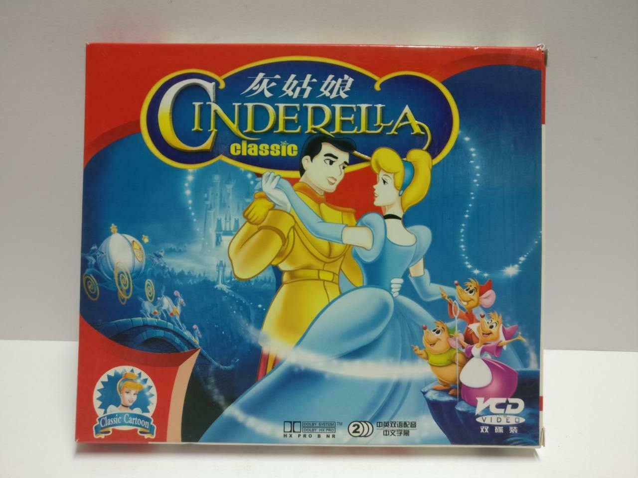 Cartoon Animation Cinderella 灰姑娘 Rare China Chinese Sub Video CD 2x VCD CD1090