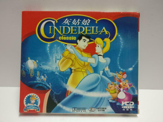 Cartoon Animation Cinderella 灰姑娘 Rare China Chinese Sub Video CD 2x VCD CD1090
