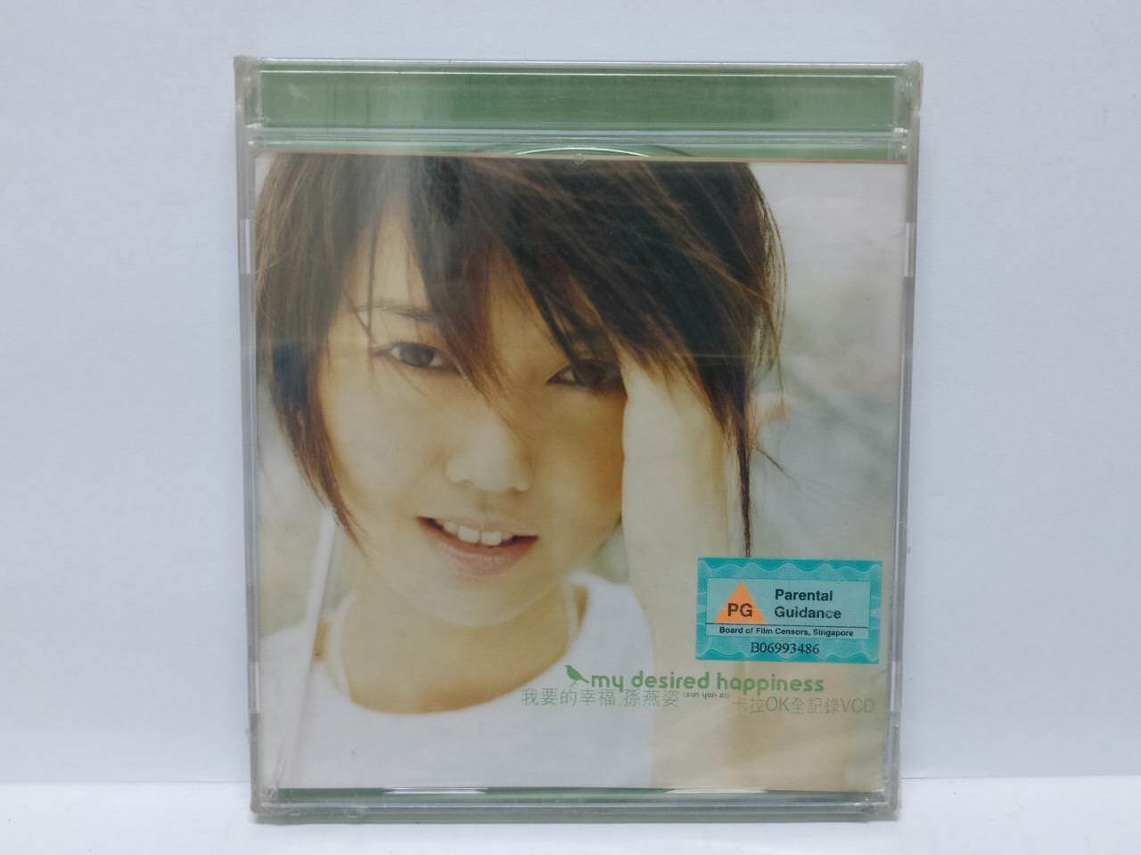 LK888 New Singapore Stefanie Sun Yan Zi 孙燕姿 Karaoke VCD Video CD Chinese (CD055)