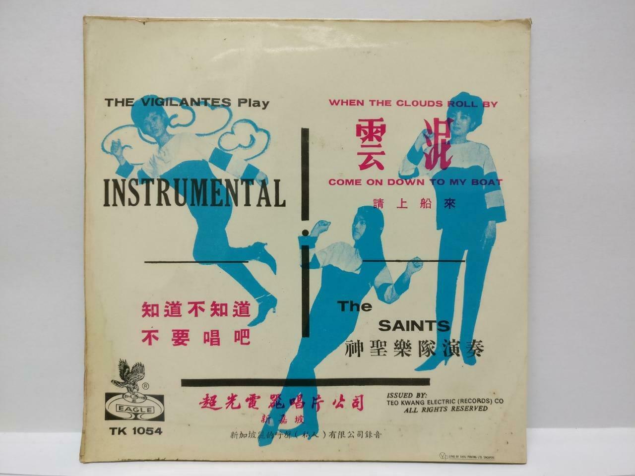 Singapore Vigilantes & Saints Band 知道不知道 Instrumental Chinese EP Music 7" EP179