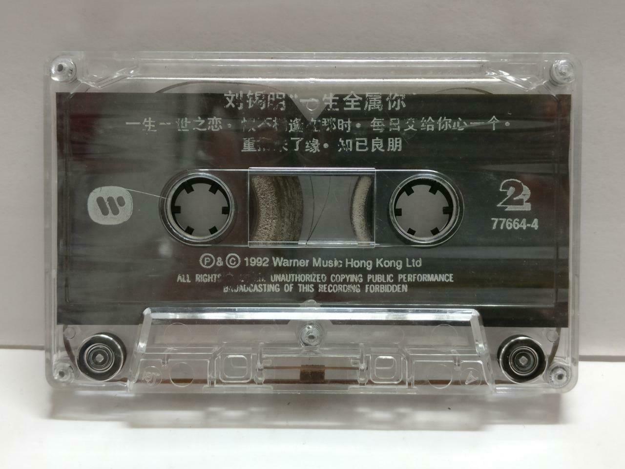 HK Liu Xi Ming 劉锡明 刘锡明 一生全属你 卡帶 磁帶 1992 Rare Singapore Chinese Cassette CT792