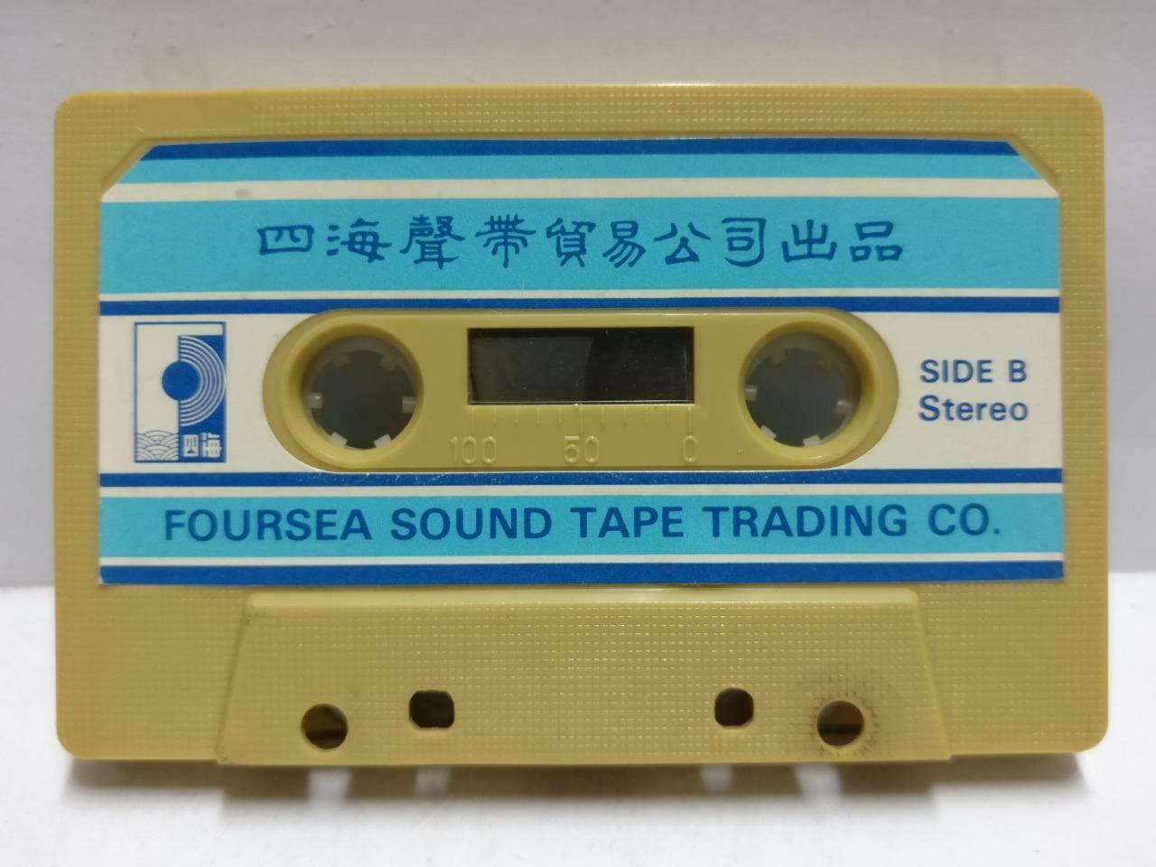 邓丽君 鄧麗君磁带 卡带 Teresa Teng Instrumental Music Singapore Chinese Cassette CT636