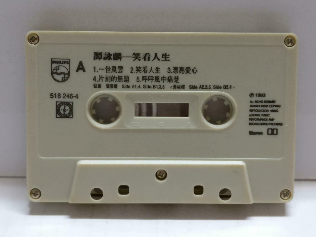 Hong Kong Alan Tam 譚詠麟 谭咏麟 笑看人生 卡帶 磁帶 1993 Rare Singapore Chinese Cassette CT856