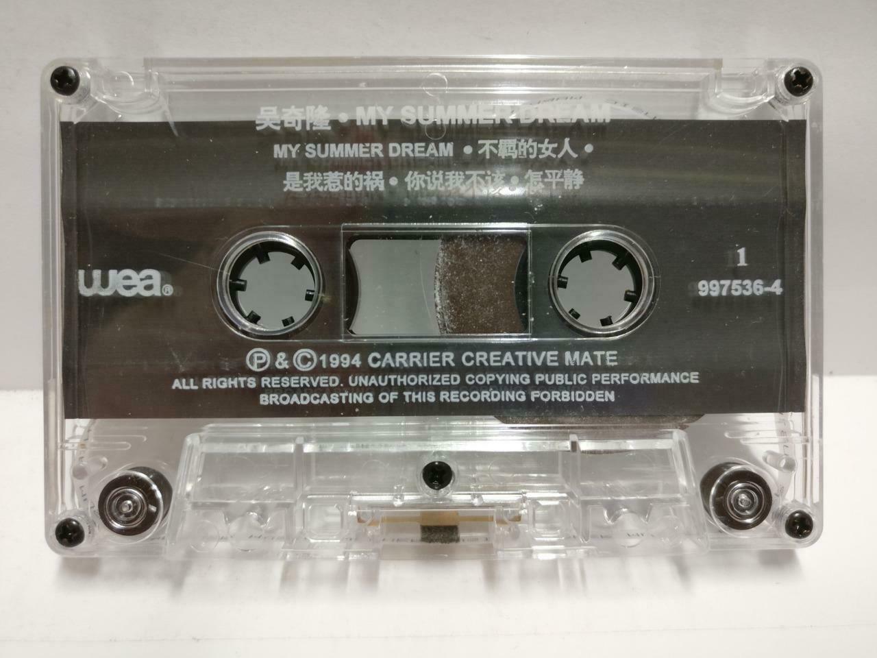 Wu Qi Long 吳奇隆 磁带 卡带 My Summer Dream 1994 Rare Singapore Chinese Cassette CT614