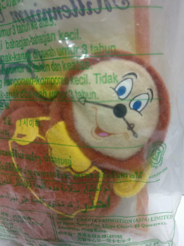 Sealed Disney World Resort Florida Cogsworth Clock Plush Soft Toy F/S (PTY163)
