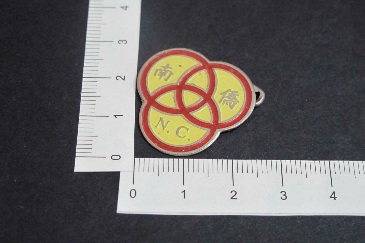 Rare Vintage Singapore N.C. Nan Chiau Primary School Pin Badge F/S (A043)