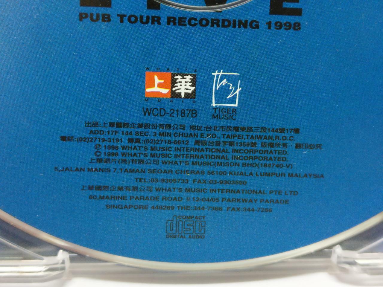 LK888 Power Station 动力火车 1998 Rare Singapore 2x CD + VCD Video CD Chinese CD090