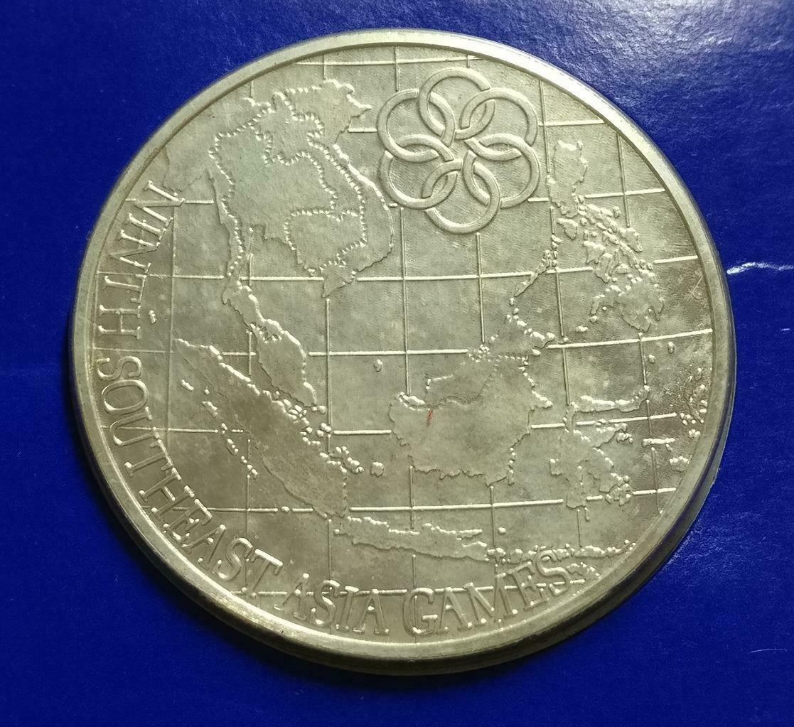 Malaysia 25 Ringgit 1977 Silver Coin (C038)