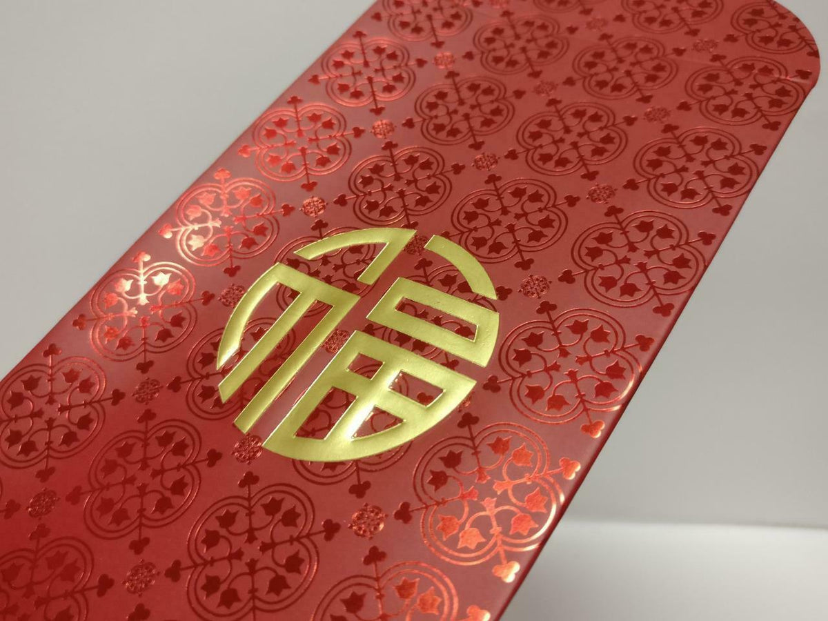 PohHeng Chinese New Year 福 Red Packet Money Paper Envelope x Lot of 12 (P997) AU