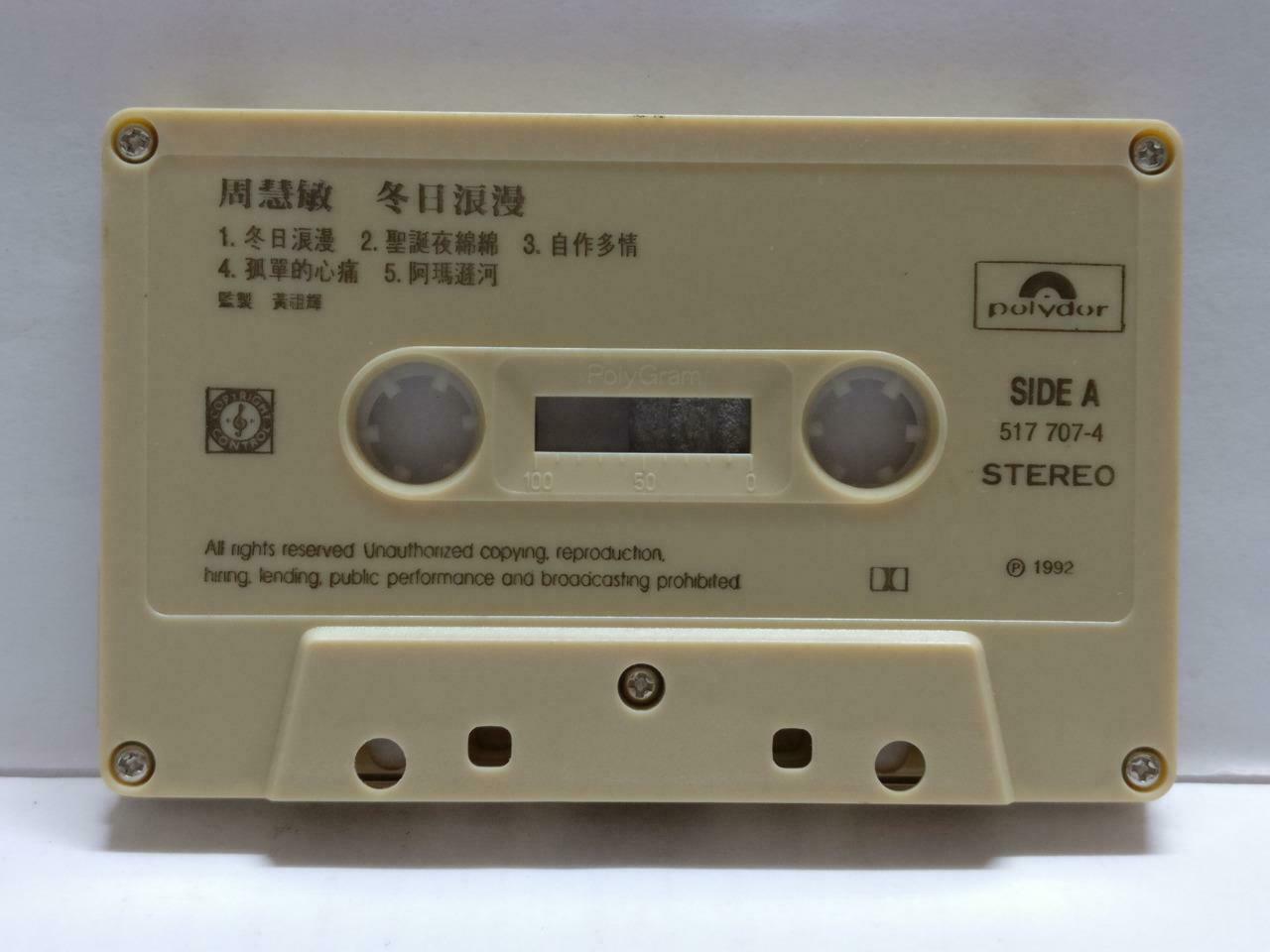 Hong Kong Vivian Chow 周慧敏 冬日浪漫 卡帶 磁帶 1992 Rare Singapore Chinese Cassette CT803