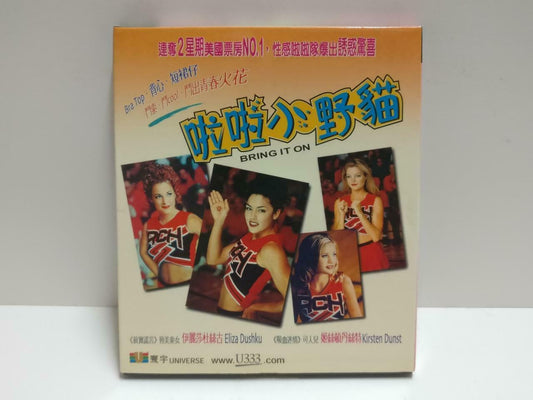 Movie Bring It On Kirsten Dunst Eliza Dushku Hong Kong Video CD 2x VCD CD1092