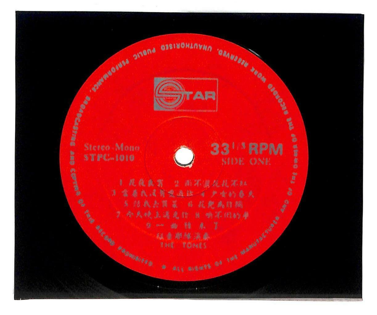 Singapore The Tones Band Instrumental Music 夜来香 Cha Cha 33rpm LP Chinese (LP009)